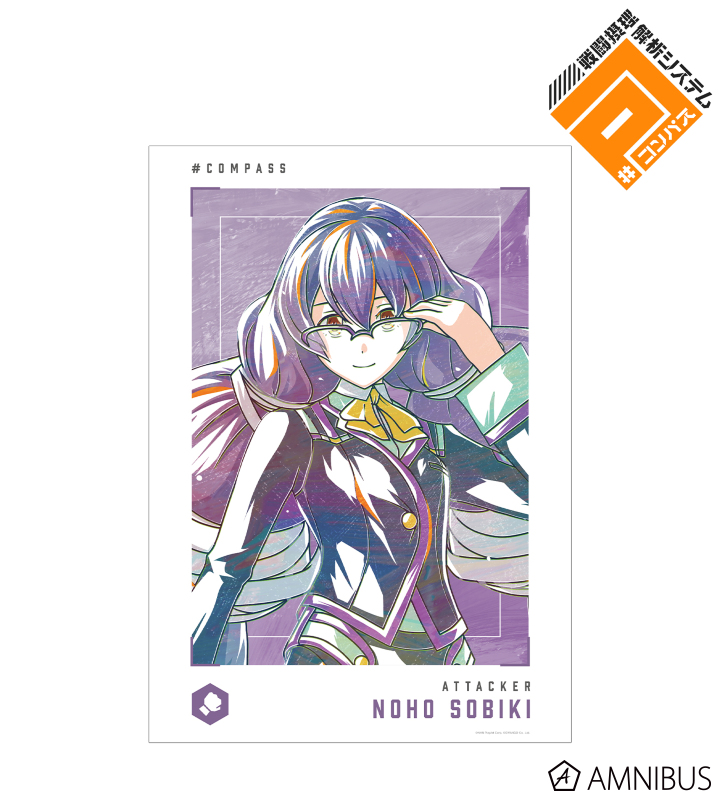 双挽 乃保 Ani-Art 第2弾 A3マット加工ポスター