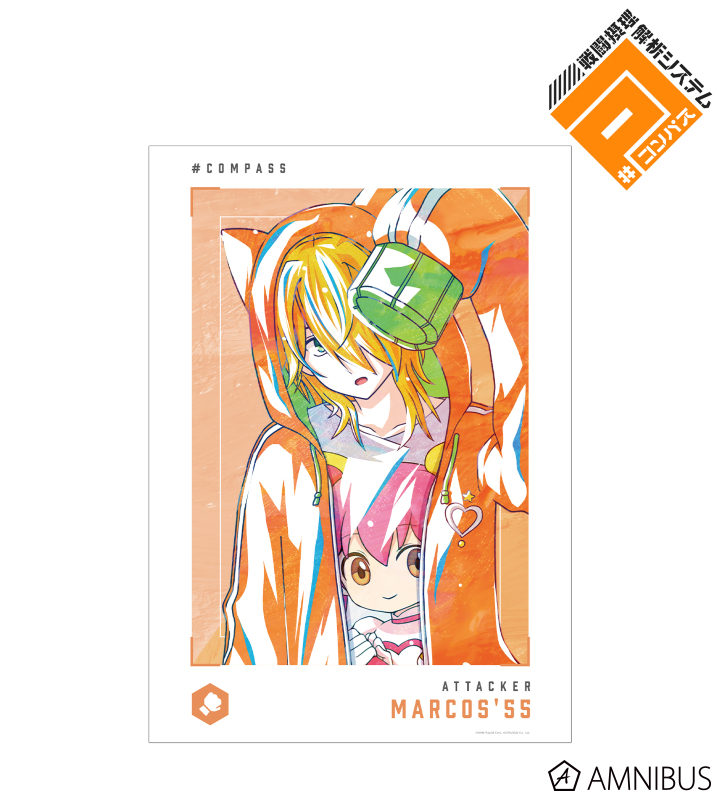 マルコス'55 Ani-Art 第2弾 A3マット加工ポスター