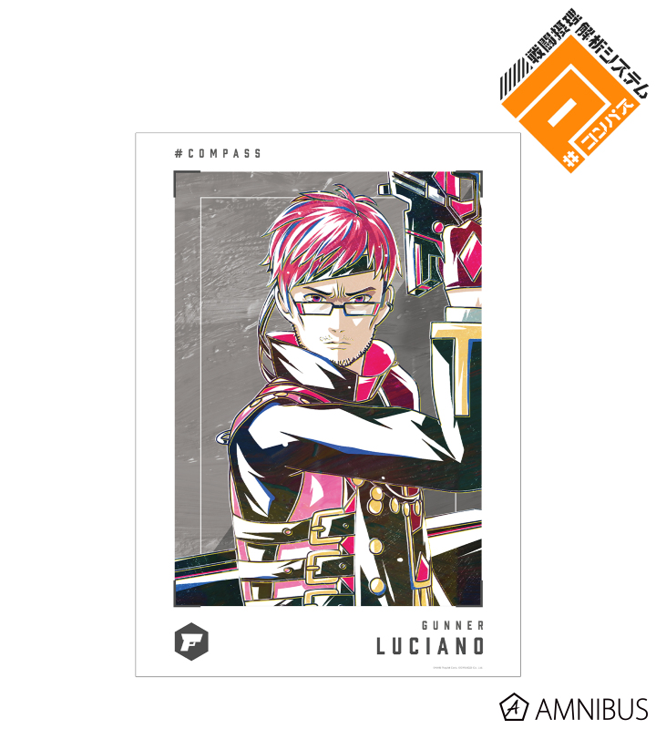 ルチアーノ Ani-Art 第2弾 A3マット加工ポスター