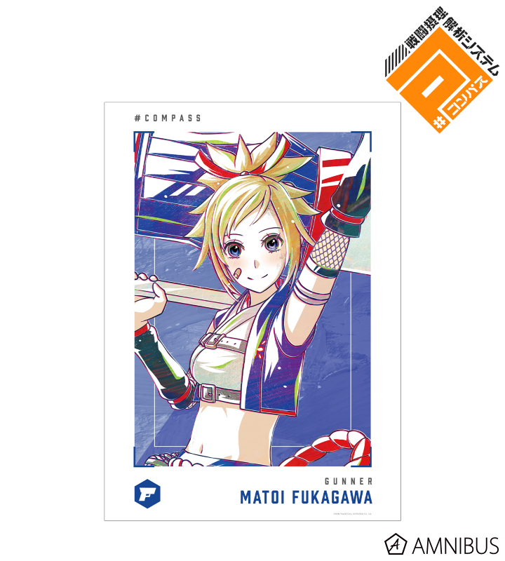 深川 まとい Ani-Art 第2弾 A3マット加工ポスター