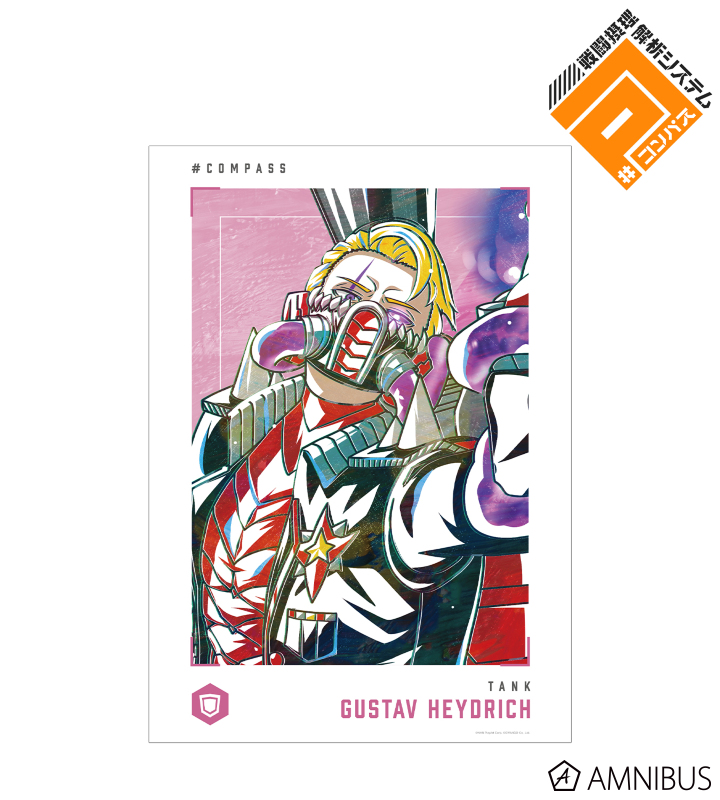 グスタフ ハイドリヒ Ani-Art 第2弾 A3マット加工ポスター