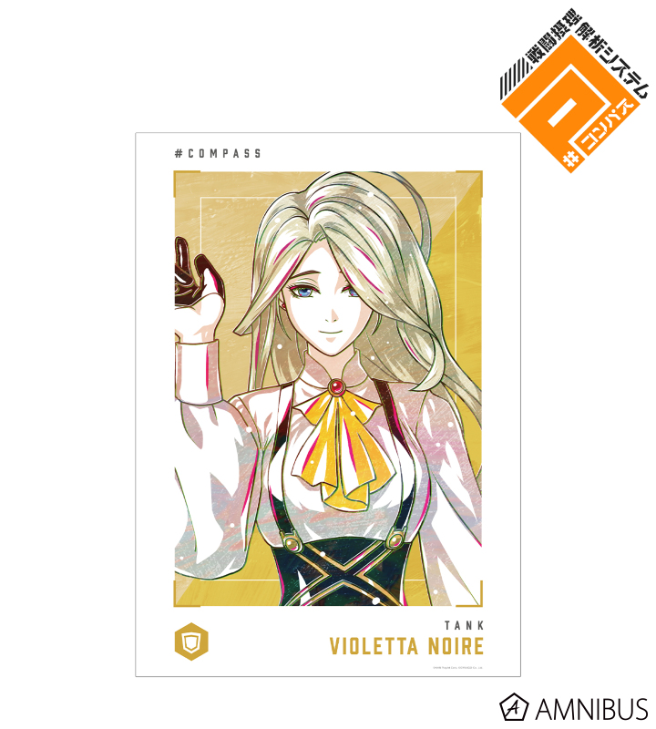 ヴィオレッタ ノワール Ani-Art 第2弾 A3マット加工ポスター