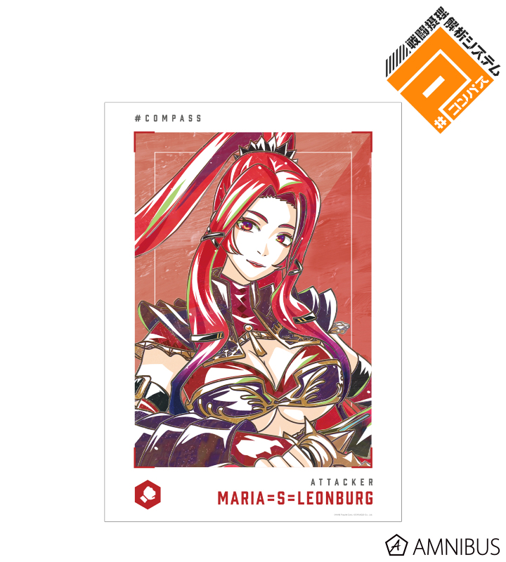 マリア=S=レオンブルク Ani-Art 第2弾 A3マット加工ポスター