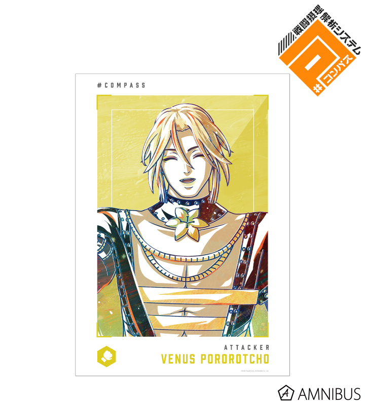 ヴィーナス ポロロッチョ Ani-Art 第2弾 A3マット加工ポスター