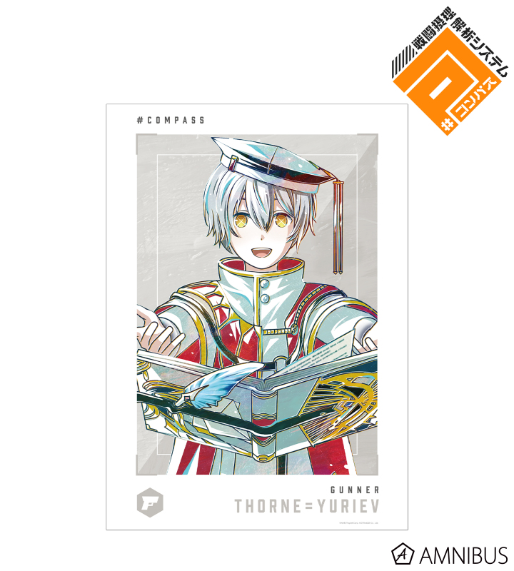 ソーン=ユーリエフ Ani-Art 第2弾 A3マット加工ポスター