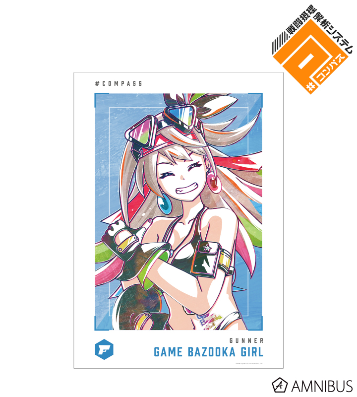 ゲームバズーカガール Ani-Art 第2弾 A3マット加工ポスター