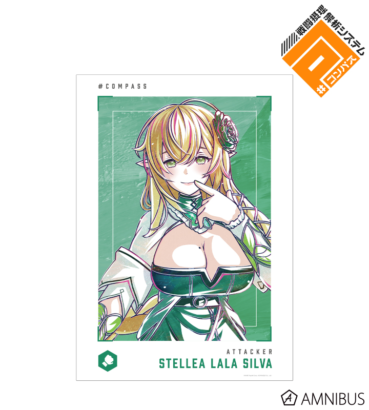 ステリア・ララ・シルワ Ani-Art 第2弾 A3マット加工ポスター