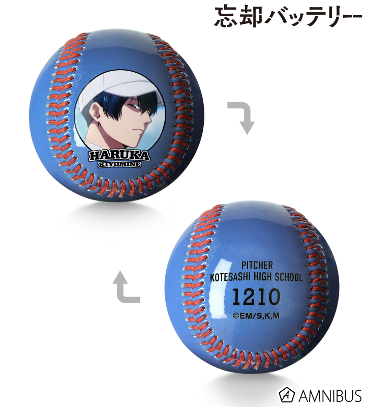 清峰葉流火 場面写野球ボール