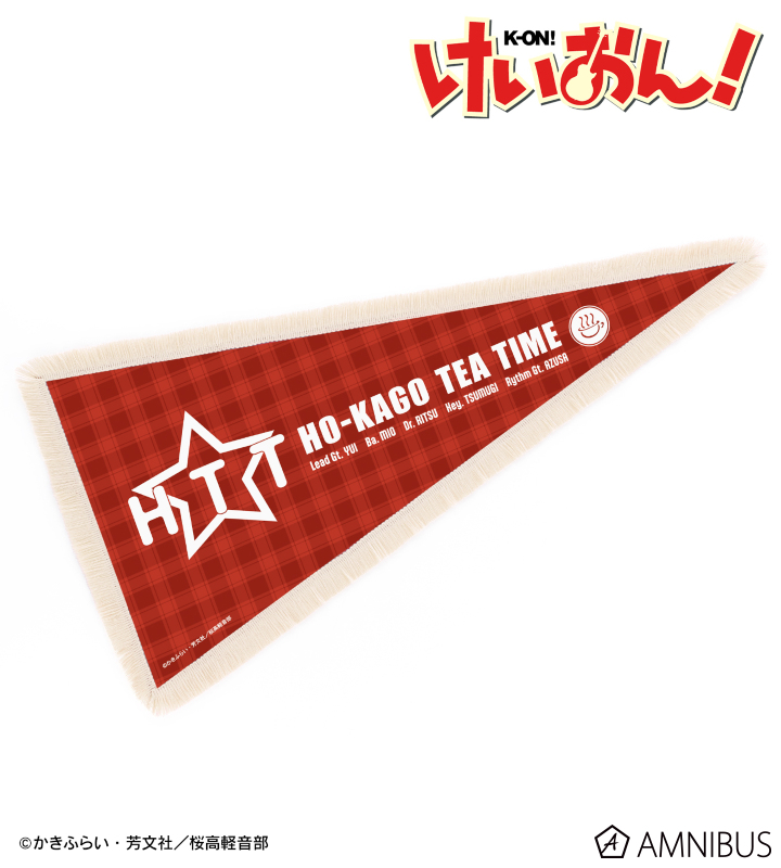 けいおん！ - 放課後ティータイム フリンジ付きBIGペナント