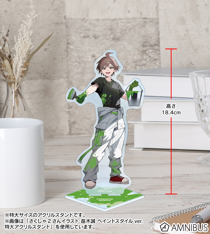 ダンガンロンパシリーズ - さくしゃ2さんイラスト 王馬小吉