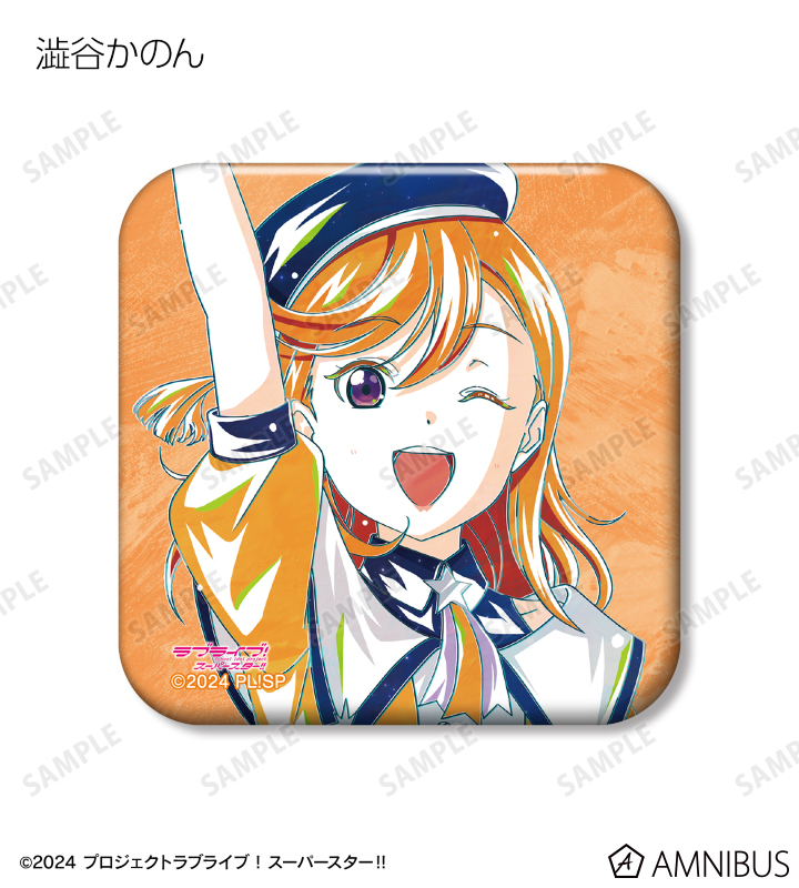 ラブライブ！スーパースター!! - 描き下ろし スーパースター