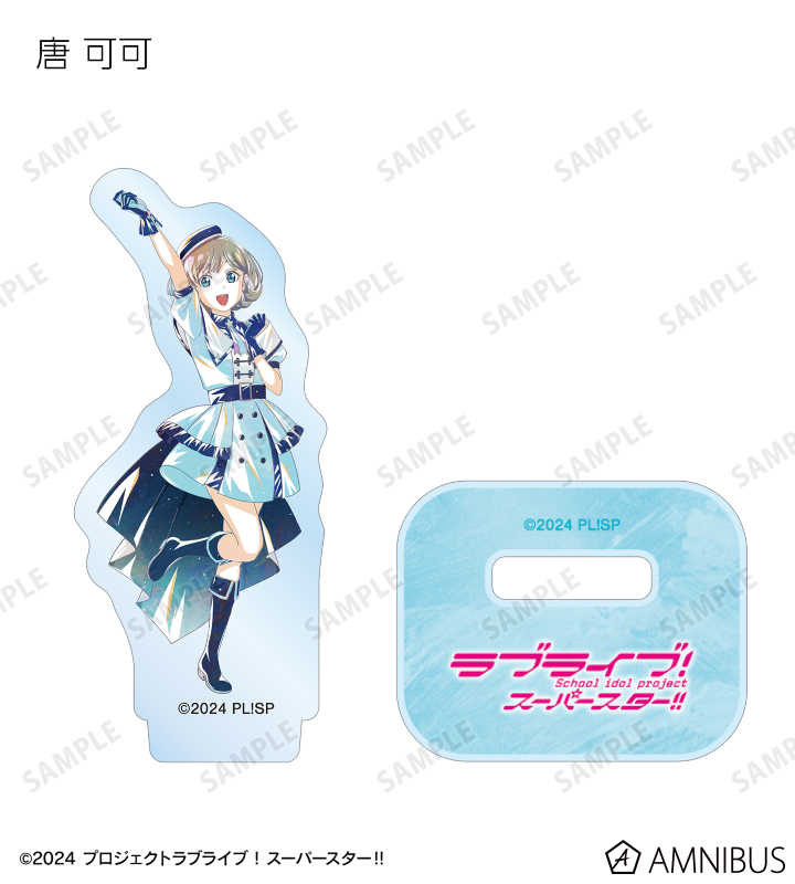 即購入可 新品未開封 アクリルスタンド 5種 オールナイトニッポン ラブライブ ニュース | 「ラブライブ！スーパースター!!」公式サイト