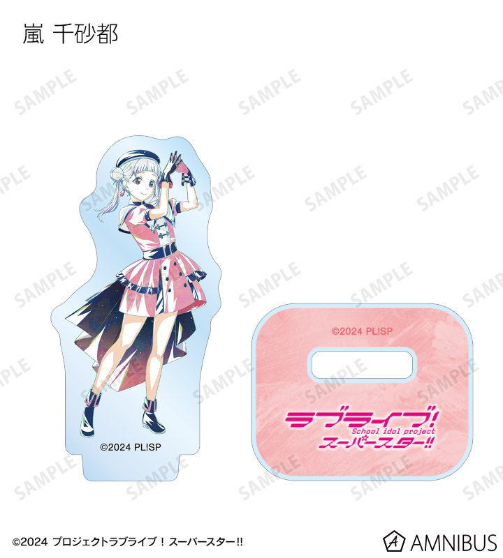 ラブライブ! スーパースター!!アクリルスタンド ラブライブ！スーパースター!! - 描き下ろし スーパースター
