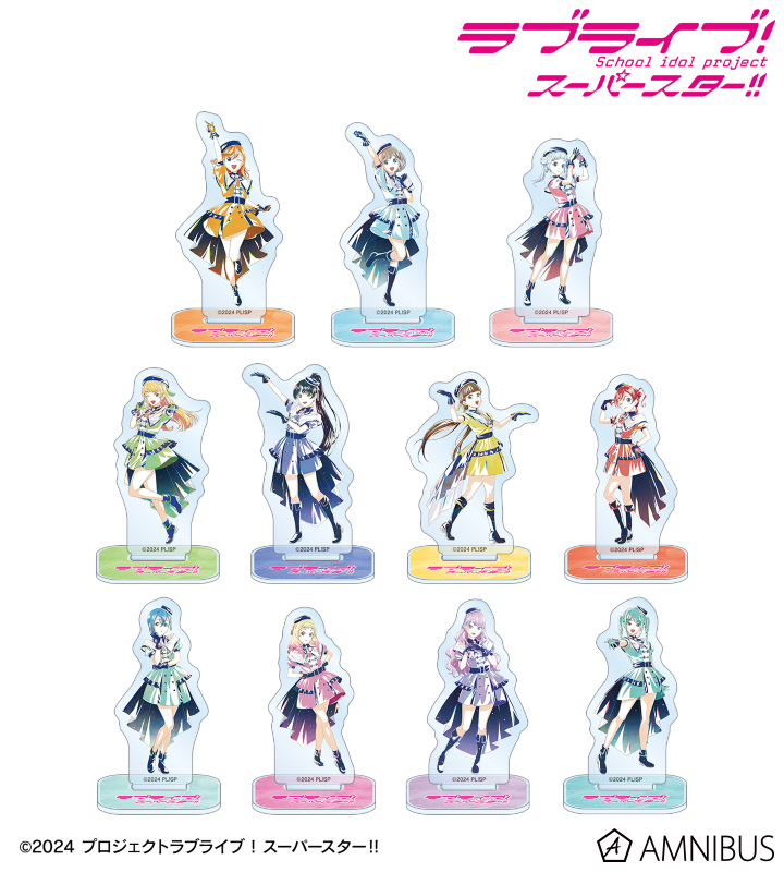 アクリルコースター ラブライブ！スーパースター!! コンテンツシードより新商品発売のお知らせ | ラブライブ