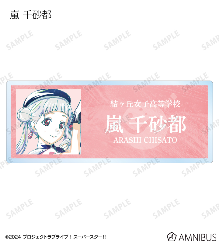C100 AliceSyndrome* アクリルボード DIAMOND サイン入 C100 AliceSyndrome* アクリルボード DIAMOND サイン入 C100