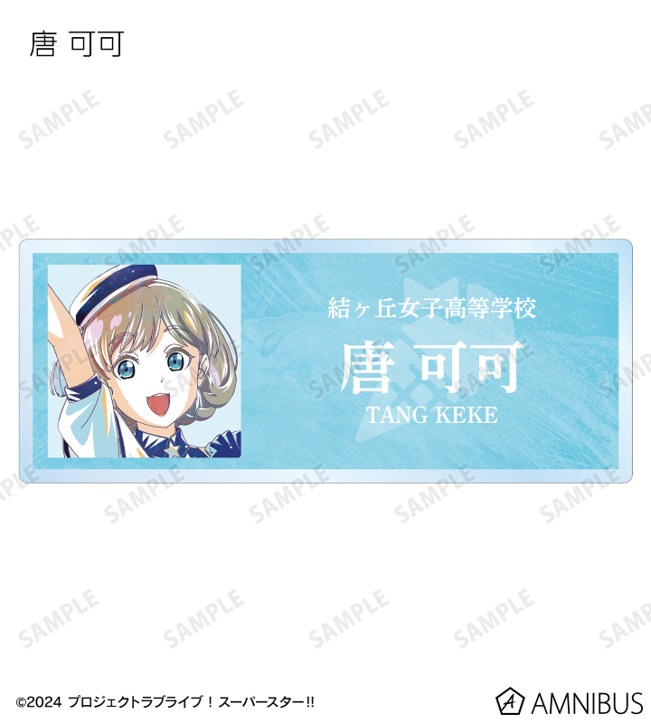 C100 AliceSyndrome* アクリルボード DIAMOND サイン入 C100 AliceSyndrome* アクリルボード DIAMOND サイン入 C100