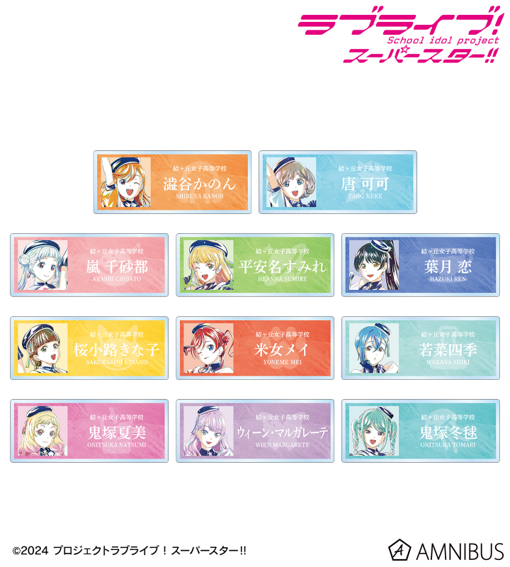 ラブライブ！, ラブライブ！サンシャイン!!, ラブライブ