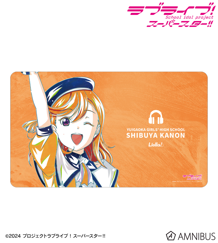 ★ラブライブ スーパースター 澁谷かのん 光るうちわ レア ロゴ無し エラー ☆ラブライブ スーパースター 澁谷かのん 光るうちわ レア ロゴ
