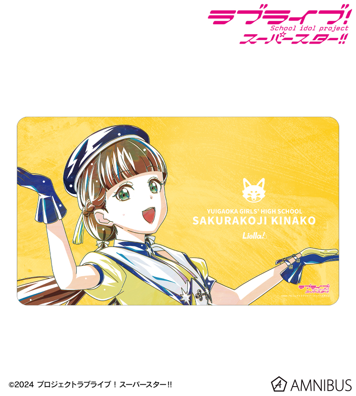 描き下ろし 桜小路きな子 スーパースター!!ver. Ani-Art マルチデスクマット