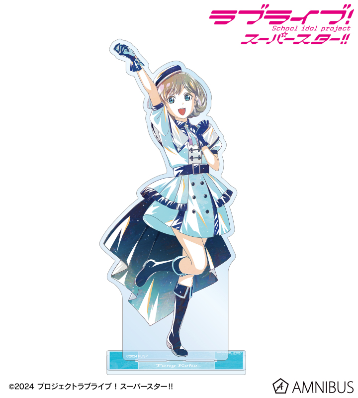 ラブライブ スーパースター スペシャルフラッグ 唐可可 ラブライブ！スーパースター!! Liella! スペシャル朗読動画 vol
