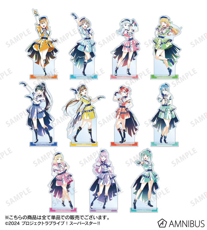 若菜四季 KOPQ賞 イラストボード アクスタ 一番くじ ラブライブ 若菜四季 KOPQ賞 イラストボード アクスタ 一番くじ ラブライブ