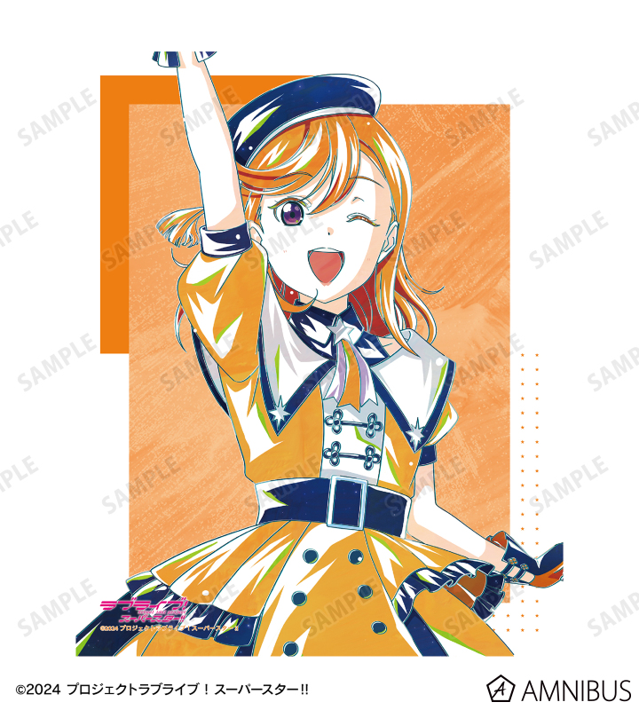 ラブライブ！スーパースター!! - 描き下ろし 澁谷かのん