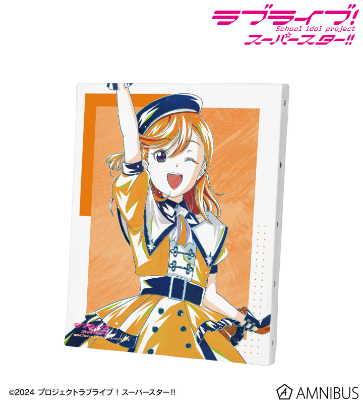 ラブライブ！スーパースター!! - 描き下ろし 澁谷かのん