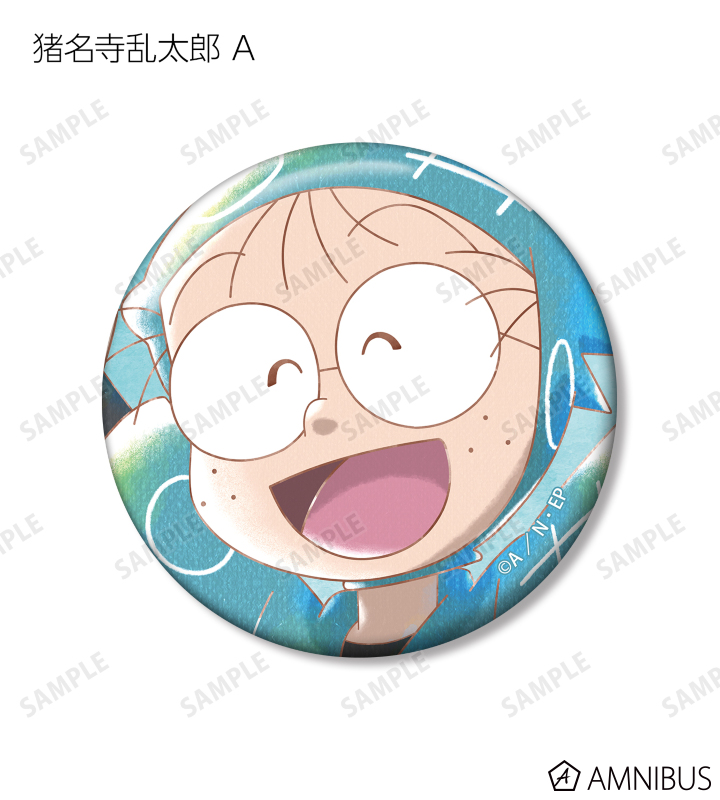 忍たま乱太郎 Ani-Art aqua label 缶バッジ 守一郎 15 忍たま乱太郎 - 浜 守一郎 Ani-Art aqua label 第2弾 缶バッジ2