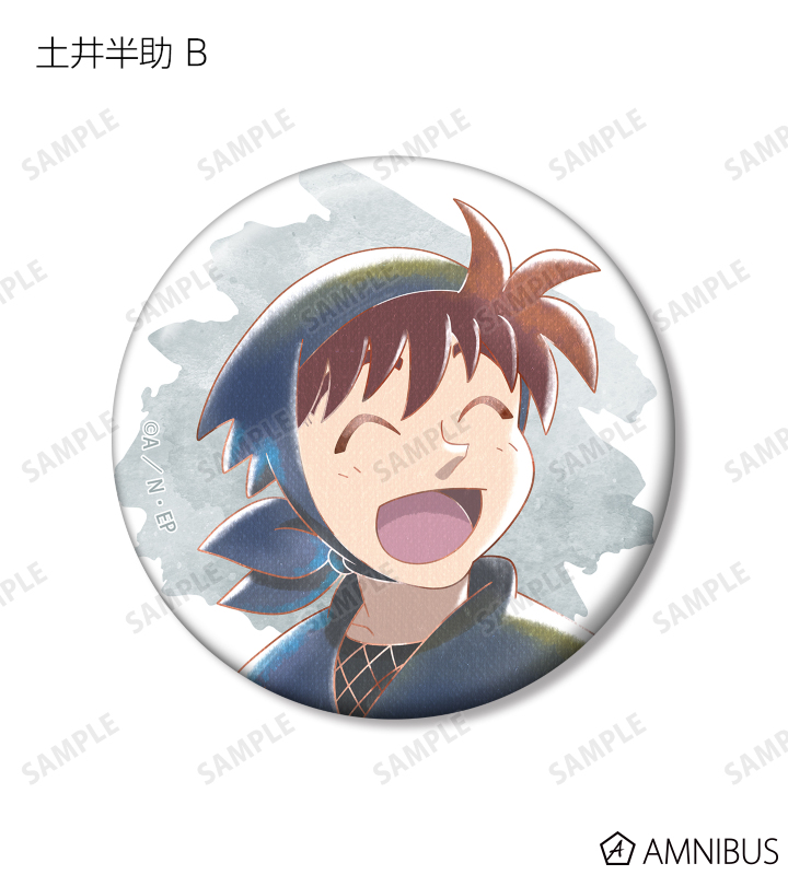 忍たま乱太郎 ドンキホー缶バッジ 土井半助 Amazon.co.jp: 忍たま乱太郎 土井半助 缶バッジ : ホビー