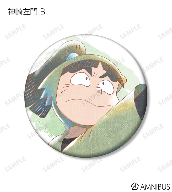 忍たま乱太郎 - 神崎左門 Ani-Art aqua label 第2弾 缶バッジ2個