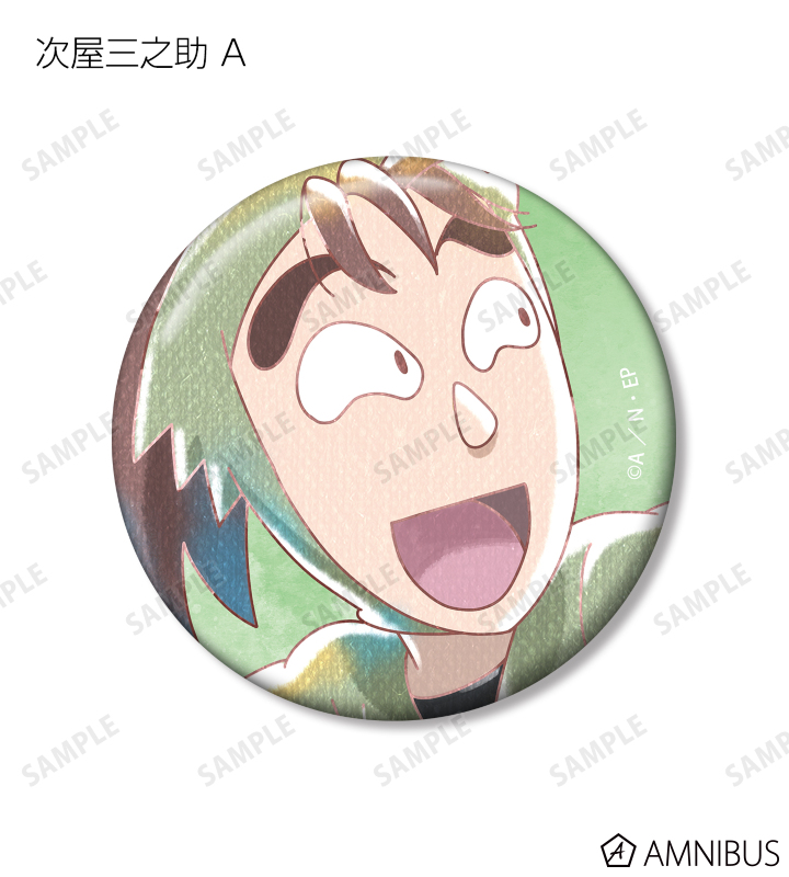 忍たま乱太郎 - 次屋三之助 Ani-Art aqua label 第2弾 缶バッジ2
