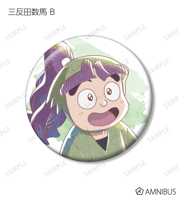 忍たま乱太郎 - 三反田数馬 Ani-Art aqua label 第2弾 缶バッジ2
