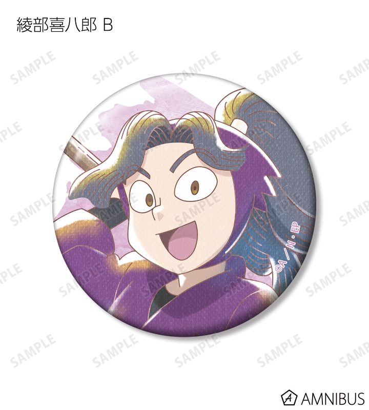 忍たま乱太郎 - 綾部喜八郎 Ani-Art aqua label 第2弾 缶バッジ2