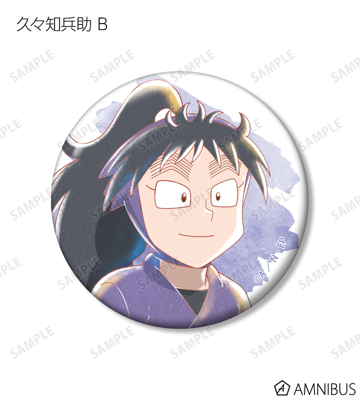 忍たま乱太郎 - 久々知兵助 Ani-Art aqua label 第2弾 缶バッジ2