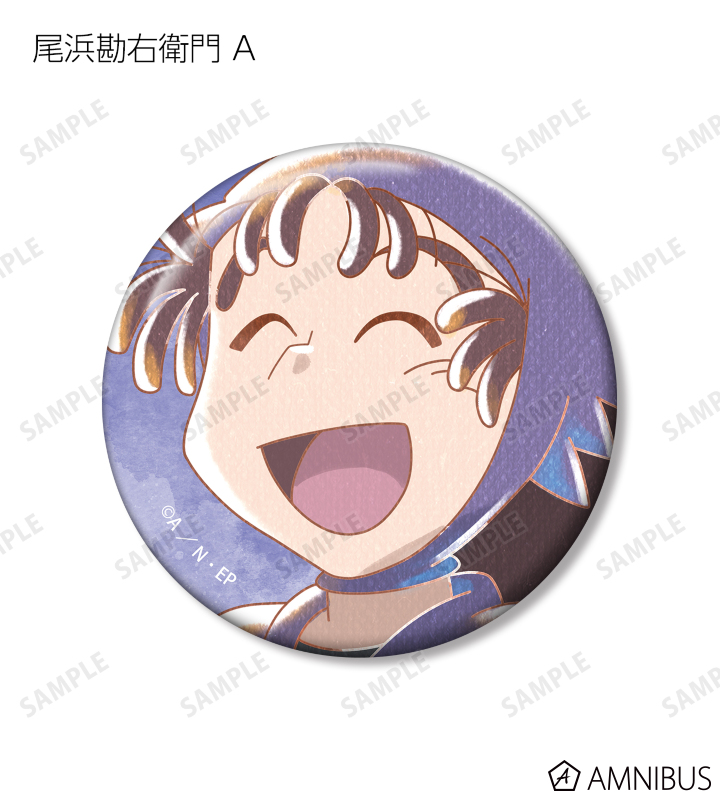 忍たま乱太郎 - 尾浜勘右衛門 Ani-Art aqua label 第2弾 缶