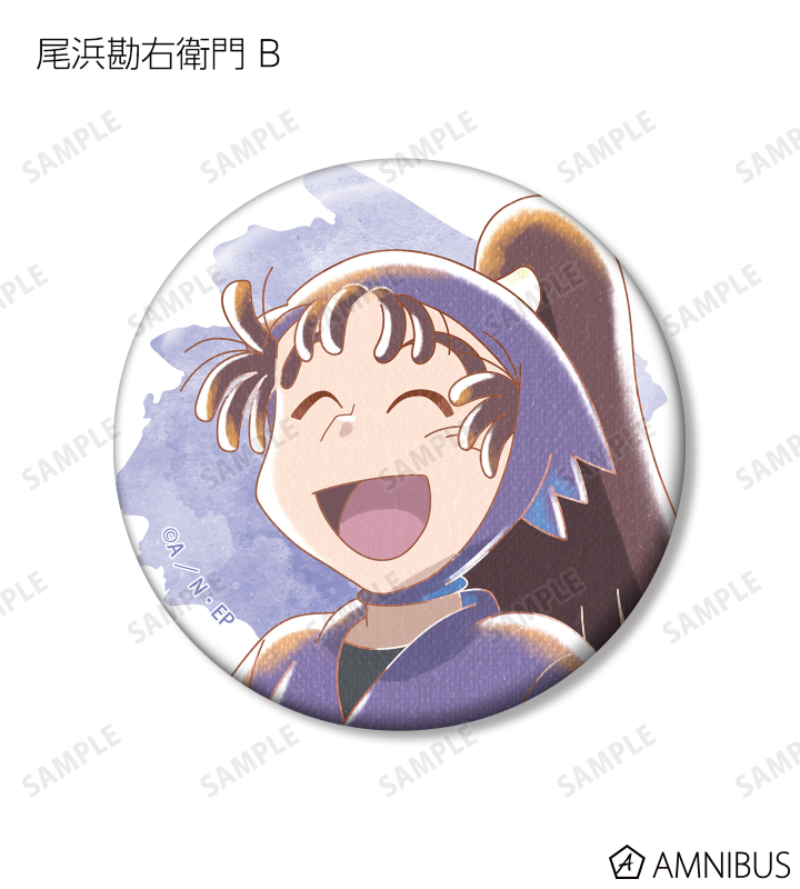 あんず様 忍たま乱太郎 - 尾浜勘右衛門 Ani-Art aqua label 第2弾 缶