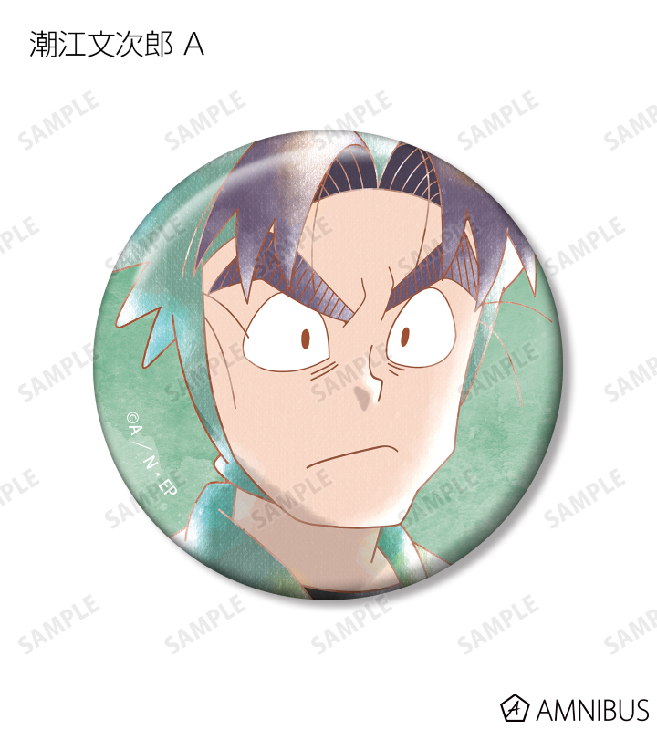 忍たま乱太郎 - 潮江文次郎 Ani-Art aqua label 第2弾 缶バッジ2