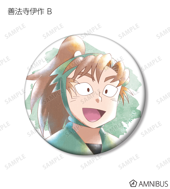 忍たま乱太郎 - 善法寺伊作 Ani-Art aqua label 第2弾 缶バッジ2