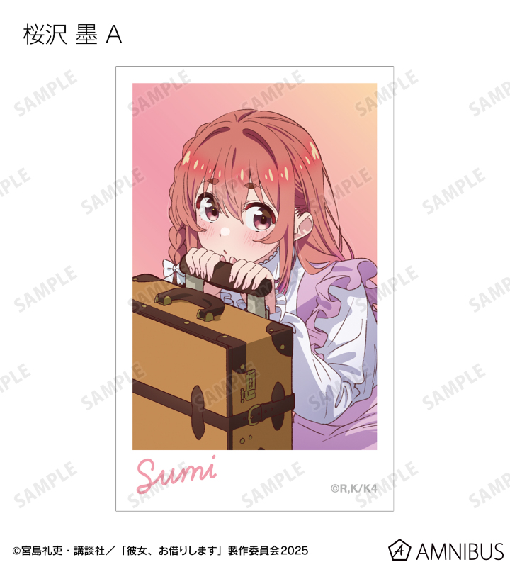 彼女、お借りします 8巻 購入特典 イラストカード9種セット かのかり 講談社 m15636481779_1.jpg?1724173318