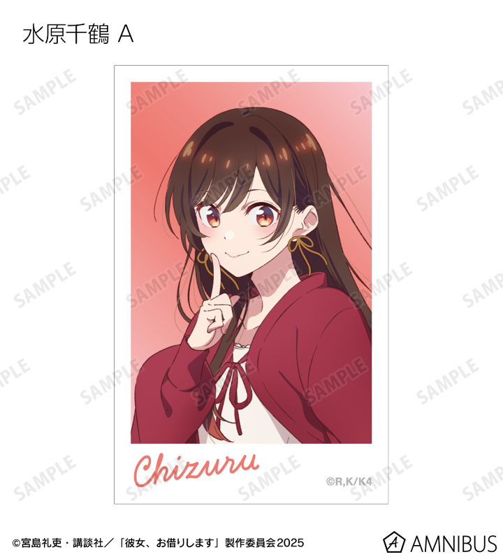 彼女、お借りします 非売品小冊子＆イラストカード等セット かのかり 講談社 TVアニメ『彼女、お借りします』より、チャイナ服風水着姿の描き