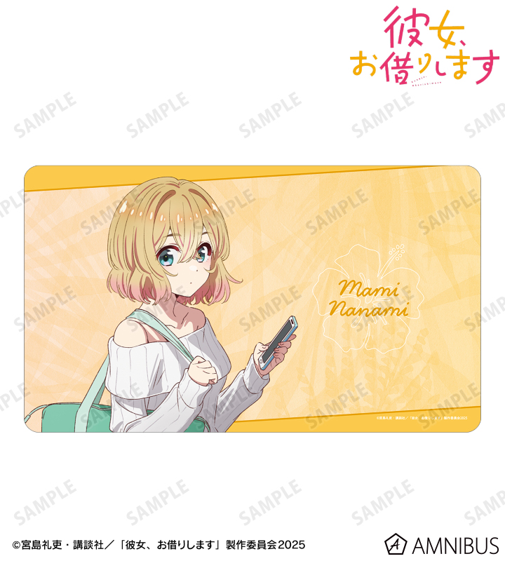 彼女、お借りします　複製原画　七海麻美　サイン入り Amazon.co.jp: 彼女、お借りします 複製原画 七海麻美 サイン