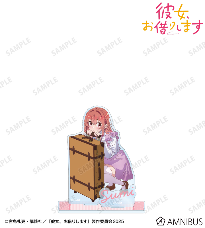 彼女、お借りします　桜沢墨　BIGアクリルスタンド Amazon.co.jp: 桜沢墨 BIGアクリルスタンド 水着 彼女、お借りし