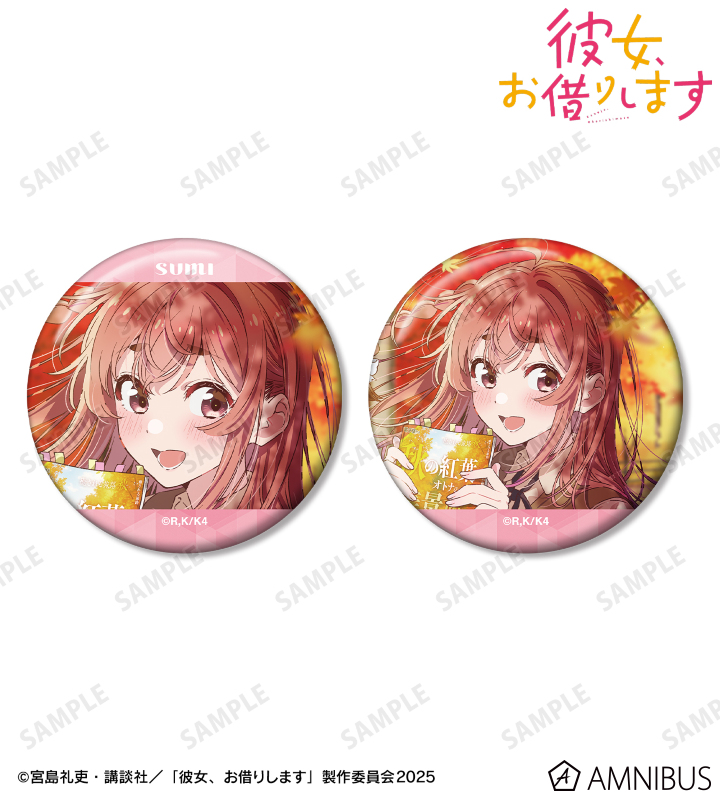 彼女、お借りします　カーテン魂　桜沢墨　ジャージメイド　缶バッジセット 彼女、お借りします カーテン魂 桜沢墨 ジャージメイド 缶バッジ