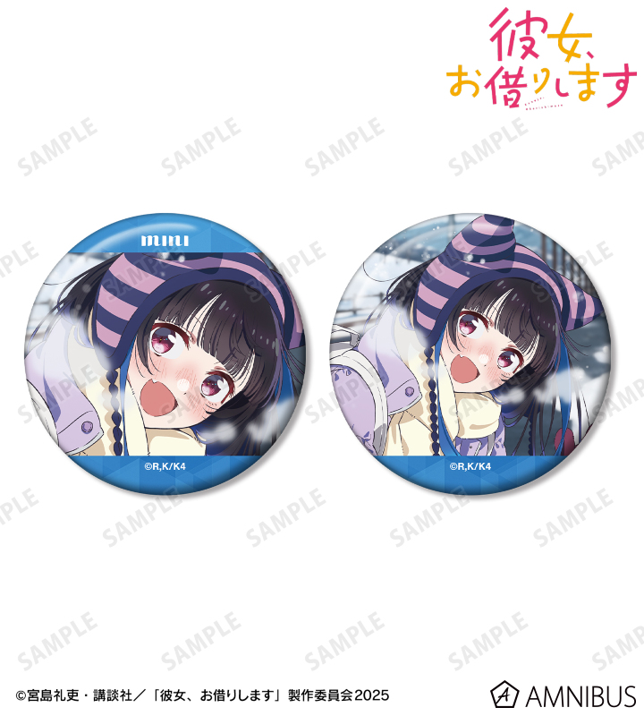 彼女、お借りします POP UP SHOP ジャージメイド 缶バッジ 八重森みに TVアニメ『彼女、お借りします』 - 八重森みに 缶バッジ2個