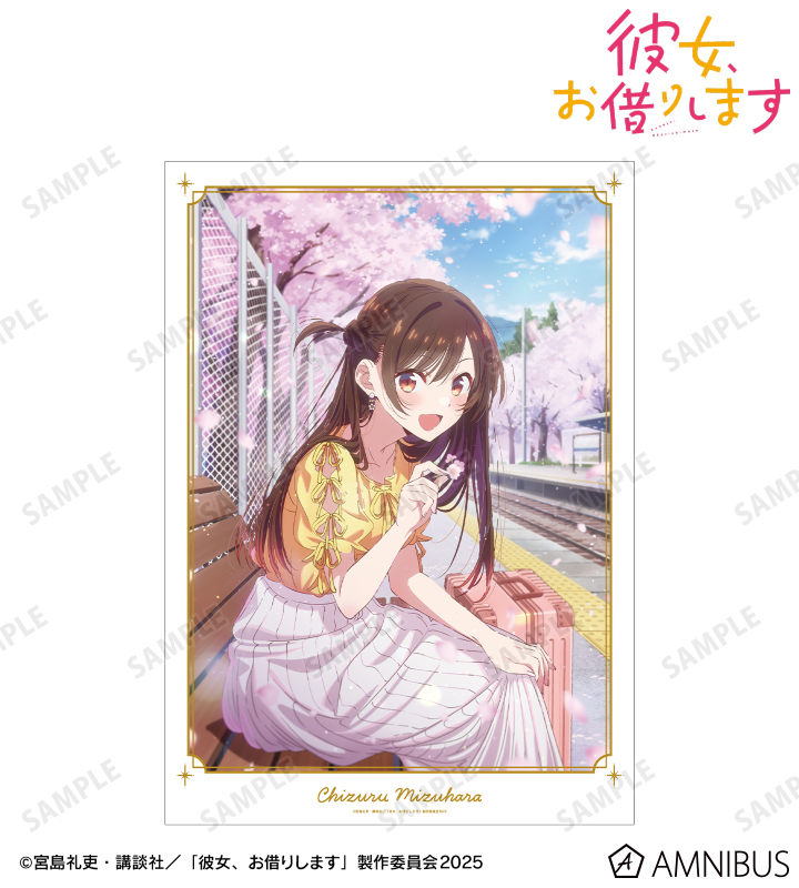 彼女、お借りします A3ポスター 5種セット TVアニメ『彼女、お借りします』 - 水原千鶴 デートビジュアル