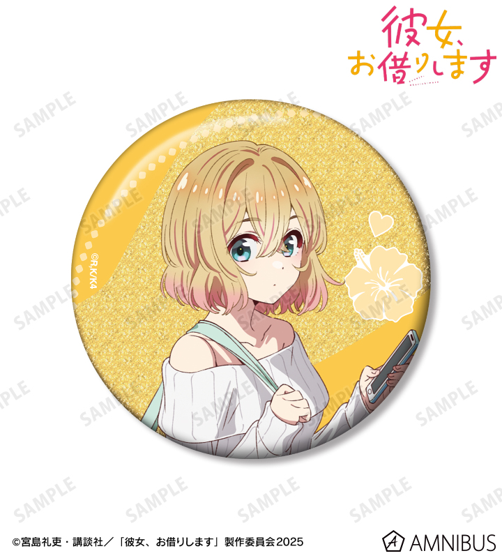 七海 対決缶バッジ resize_image.php?image=