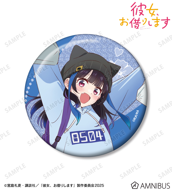 彼女、お借りします POP UP SHOP ジャージメイド 缶バッジ 八重森みに TVアニメ『彼女、お借りします』 - 八重森みに 75mmグリッター缶