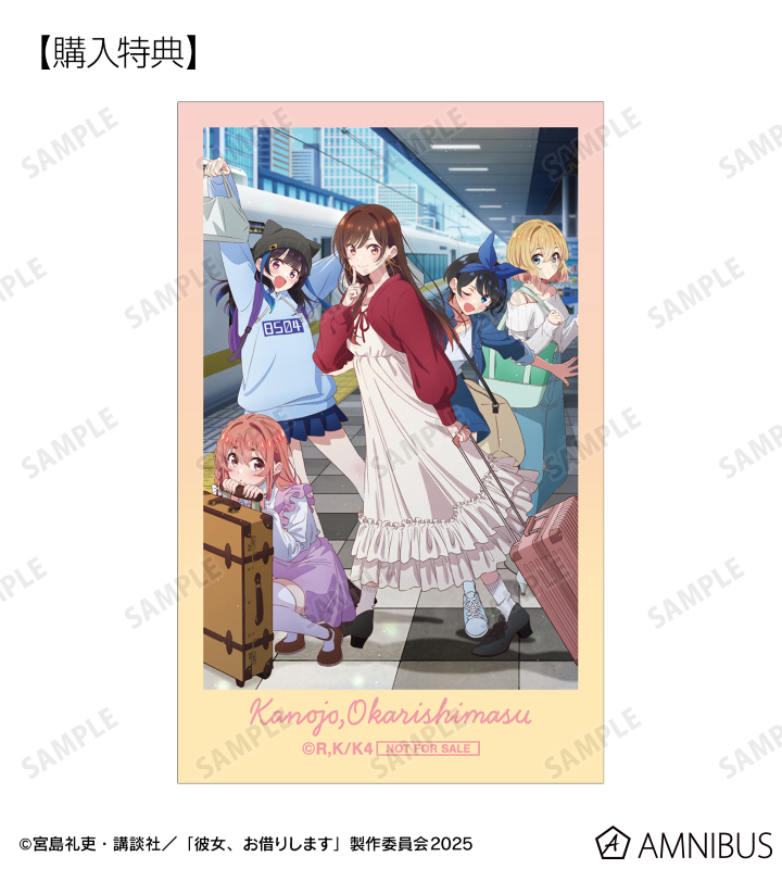 彼女、お借りします 8巻 購入特典 イラストカード9種セット かのかり 講談社 m15636481779_1.jpg?1724173318