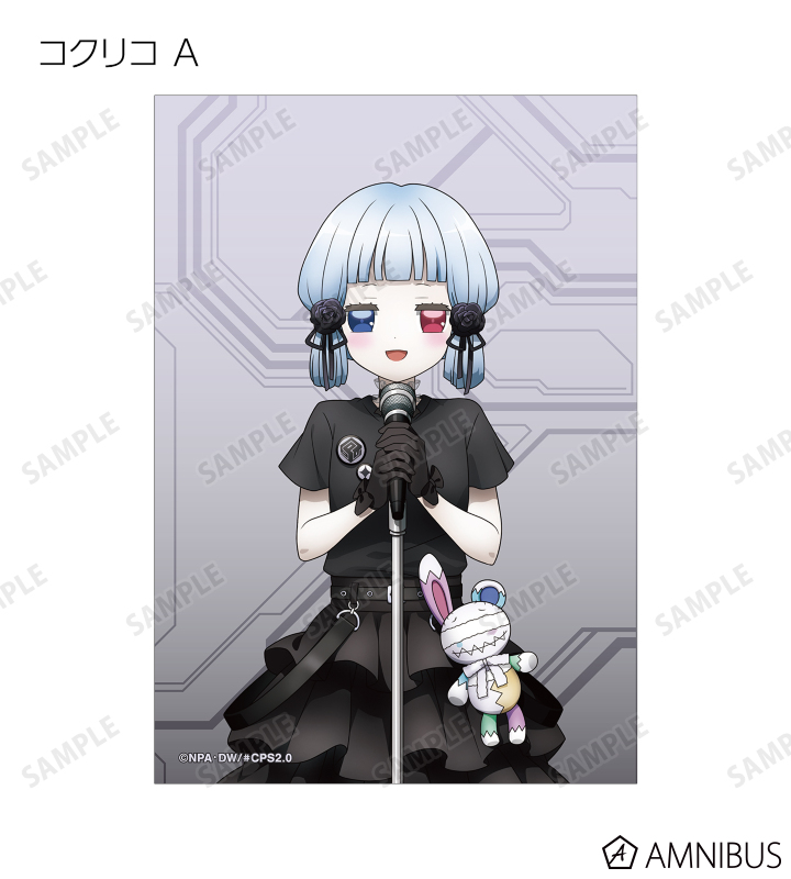 描き下ろし ロックバンドver. トレーディングブロマイド