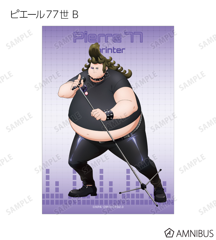 描き下ろし ロックバンドver. トレーディングブロマイド